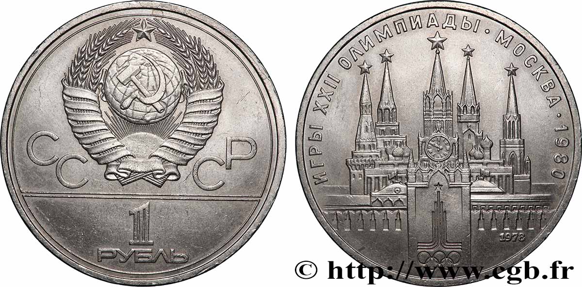 RUSSIE - URSS 1 Rouble URSS J.O. de Moscou 1980, logo de jeux et le Kremlin, variété avec erreur de gravure 1978 SUP