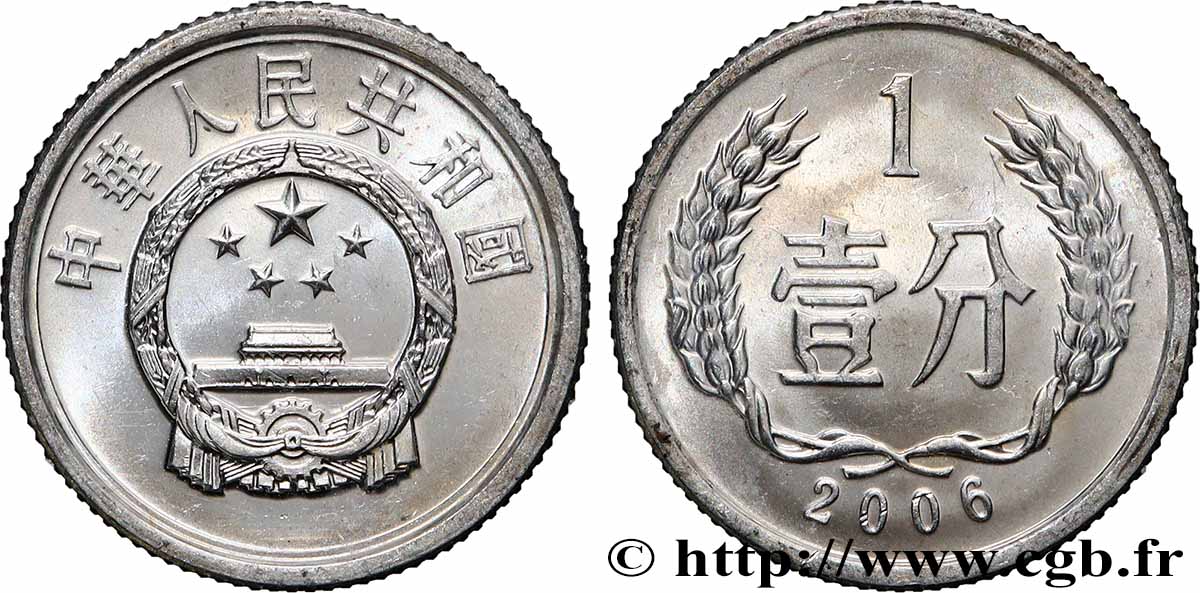 CHINE 1 Fen 2006 SPL