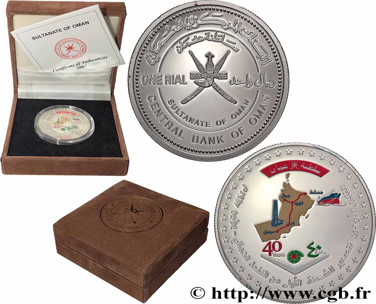 OMAN 1 Rial Proof 1ere Exportation de pétrole d’Oman 2007 ST
