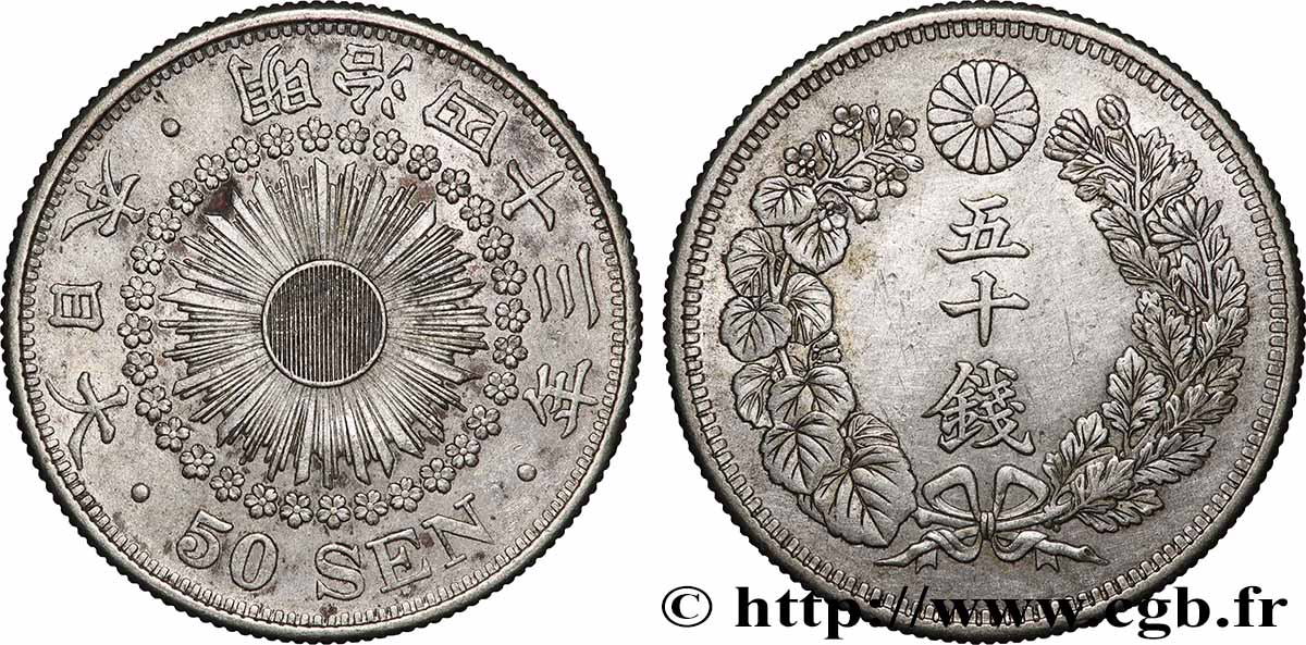 JAPAN 50 Sen an 41 Meiji (Mutsuhito) soleil 1908 AU