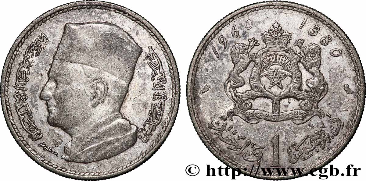 MAROC 1 Dirham Mohammed V AH 1380 1960 Paris TTB