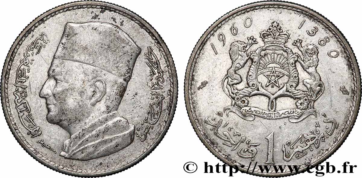 MAROC 1 Dirham Mohammed V AH 1380 1960 Paris TTB