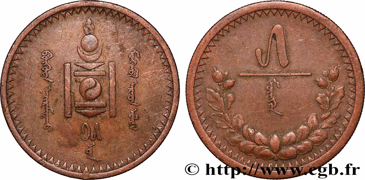 MONGOLIE 5 Mongo 1925 Léningrad TTB