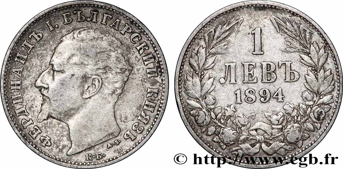 BULGARIE 1 Lev Ferdinand Ier 1894 Kormoczbanya TTB