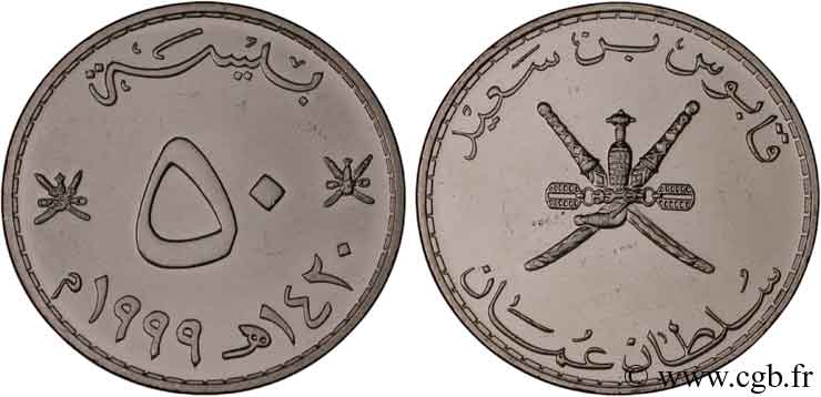 OMAN 50 Baisa Qabus ibn Said Ah 1420 1999 Royal Mint SPL 