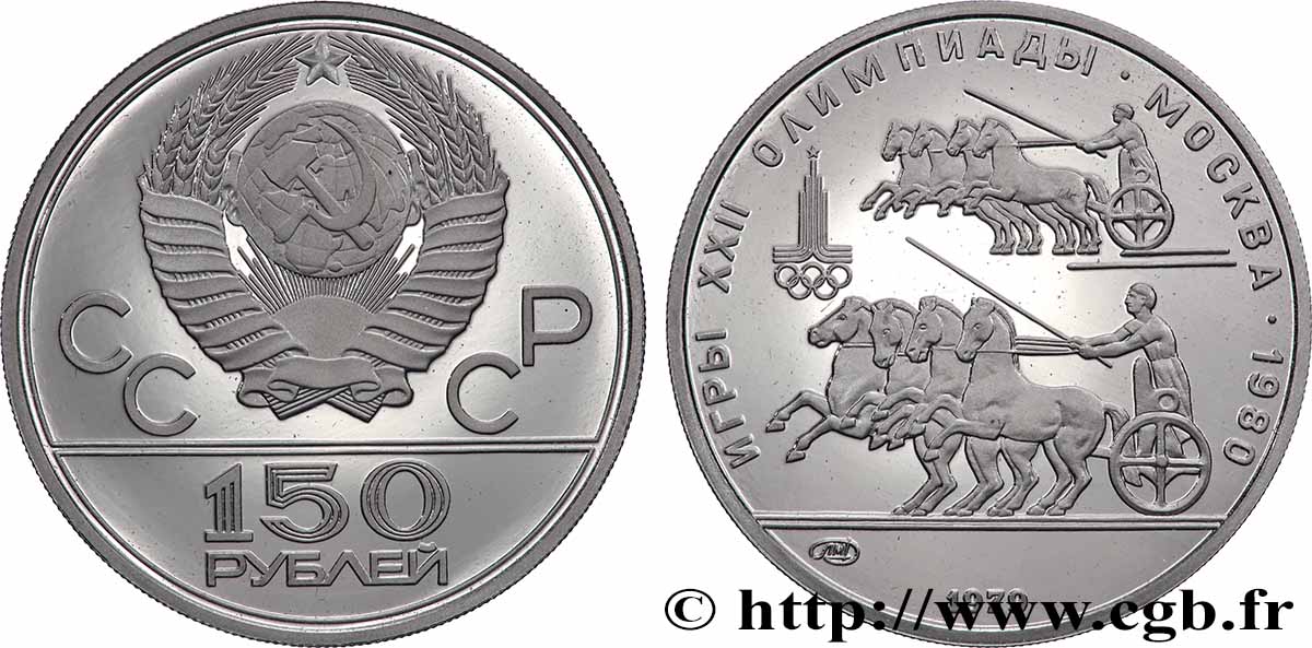 RUSSIA - URSS 150 Roubles Proof J.O. de Moscou Platine 1979 Moscou FDC