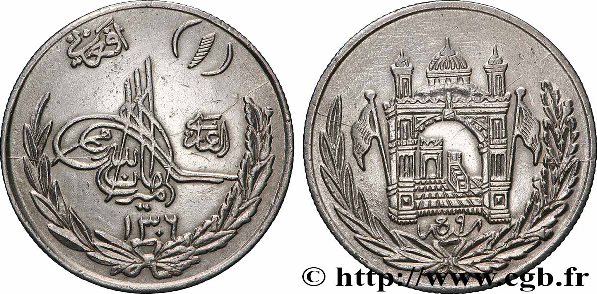 AFGHANISTAN 1 Afghani SH 1306 (1927) XF