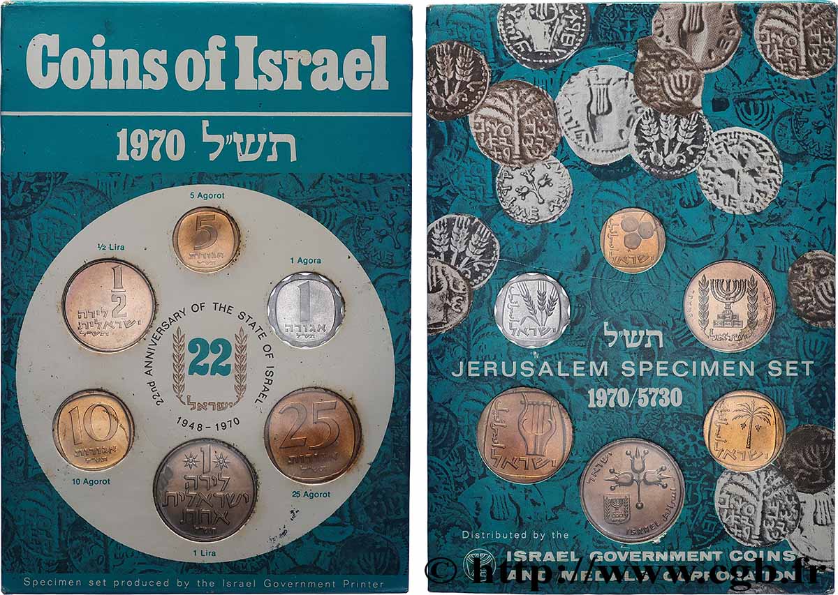 ISRAËL Série FDC 6 Monnaies an 5730 1970 FDC