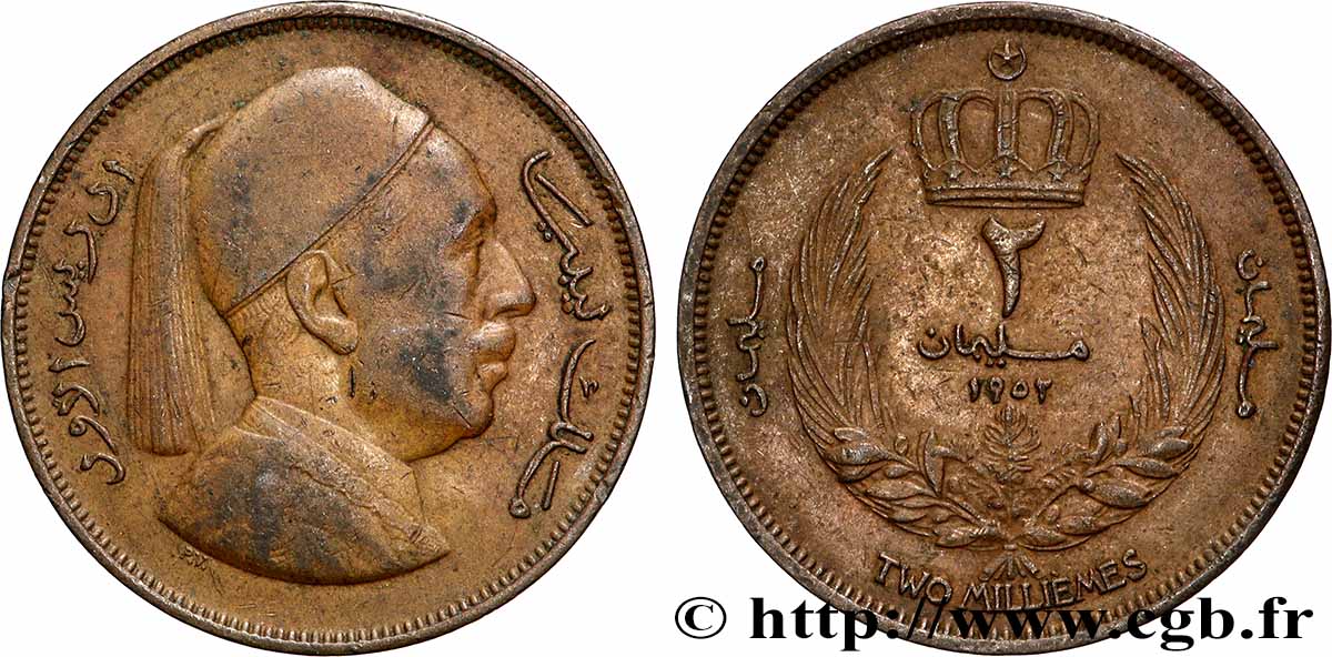 LIBYEN 2 Millièmes Roi Idris Ier 1952 SS