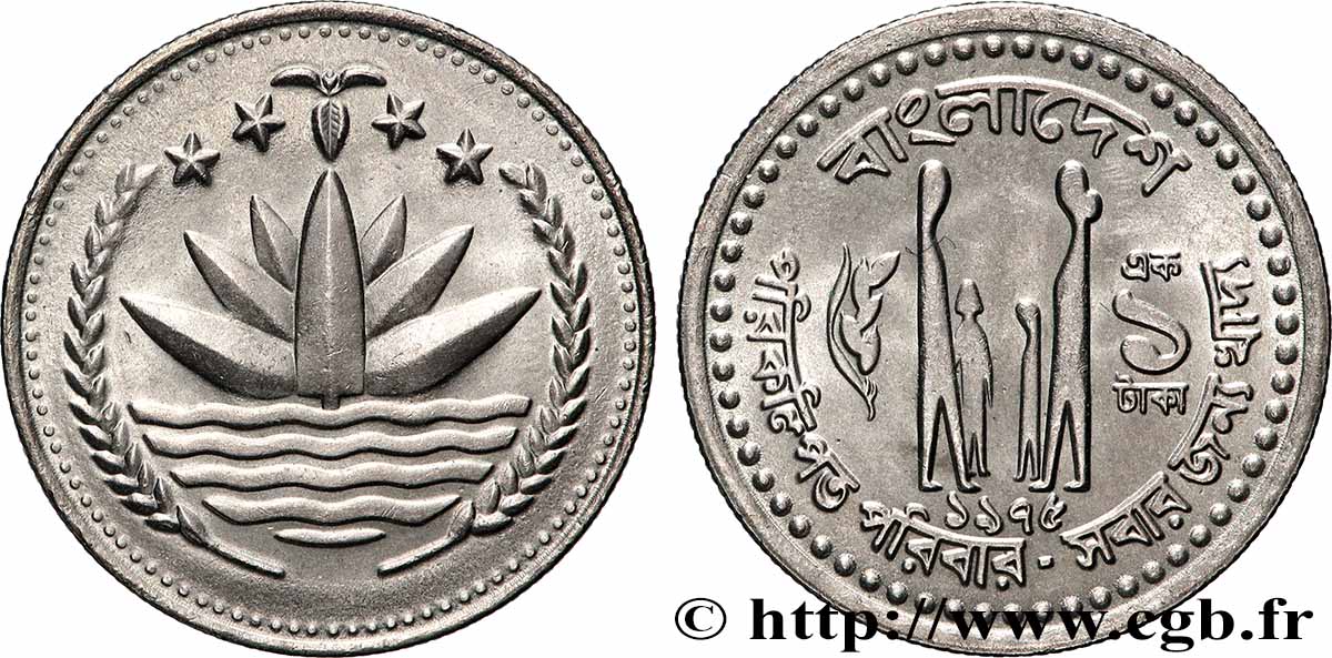 BANGLADESH 1 Taka FAO - Planning familial 1975 MS