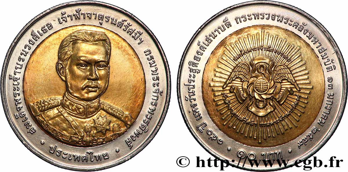 THAILAND 10 Baht 150e anniversaire de la naissance du prince Jaturon Ratsamee BE 2549 (2006) MS