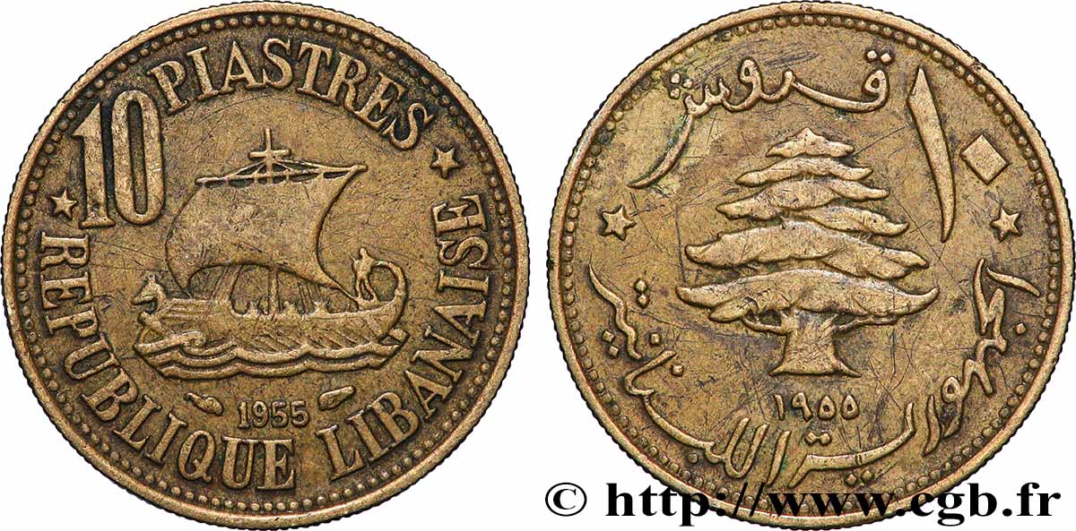 LIBANON 10 Piastres 1955 Paris SS