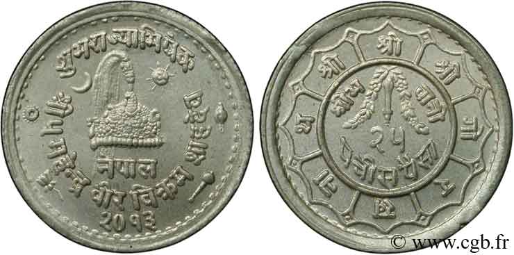 NÉPAL 25 Paisa couronnement de Mahendra Bir Bikram 1956 Katmandou SPL 