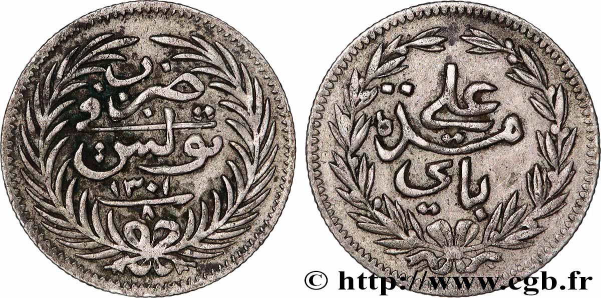 TUNISIA 8 Kharub AH 1301 Ali Bey 1884 AU