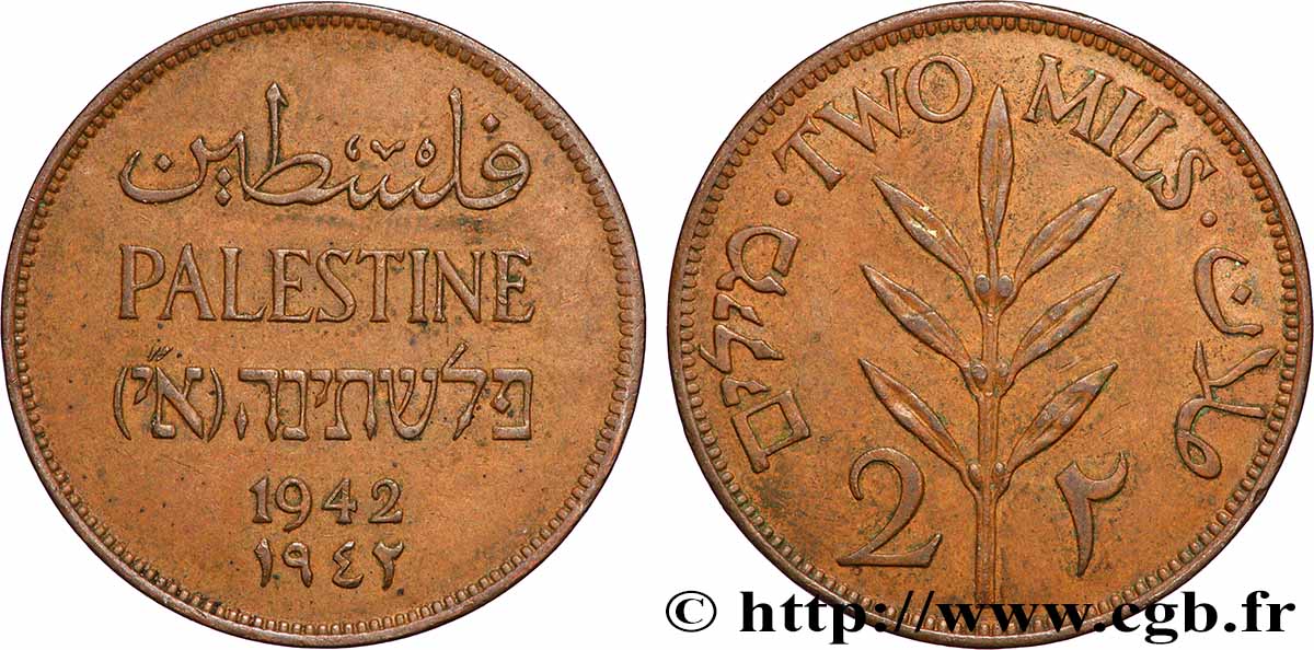 PALESTINE 2 Mils 1942 Londres TTB+