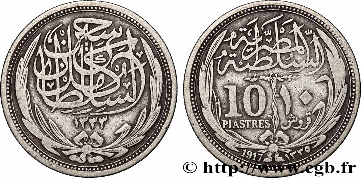 ÉGYPTE 10 Piastres Hussein Kamil AH 1335 1917 TB+