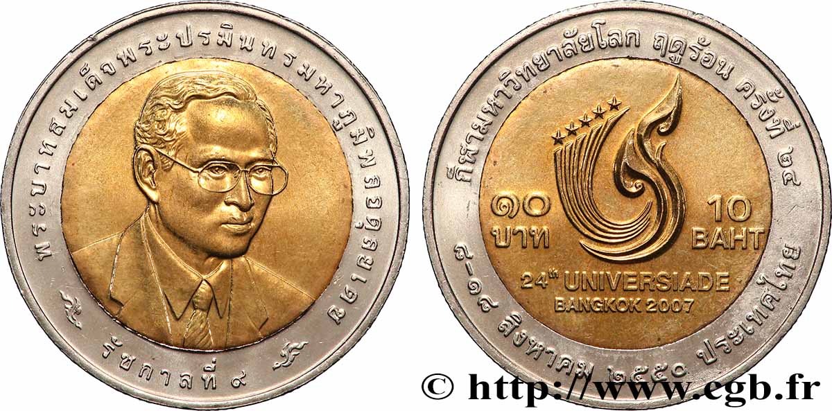 THAÏLANDE 10 Baht roi Bhumibol Rama IX BE 2550- 24e SEA Games 2007 SPL