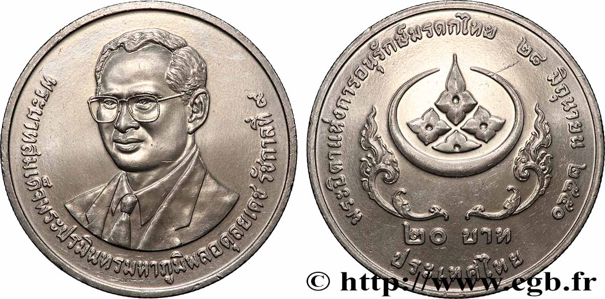 THAÏLANDE 20 Baht roi Rama IX Phra Maha Bhumitol BE 2550 - Conservation de l’héritage Thaï (2007) SPL