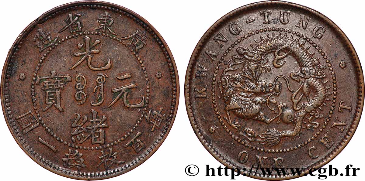CHINA - EMPIRE - GUANGDONG 1 Cent (10 Cash) 1900-1906 Canton XF
