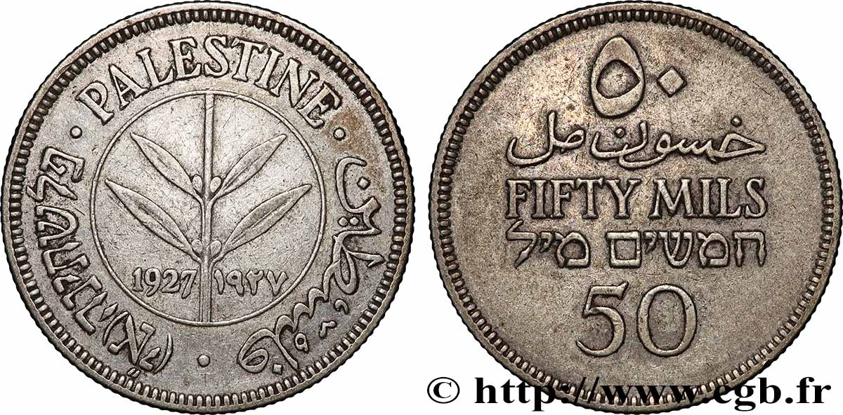 PALESTINE 50 Mils 1927 Londres XF