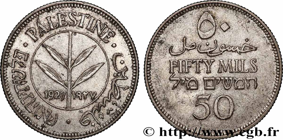 PALESTINA 50 Mils 1927 Londres BB