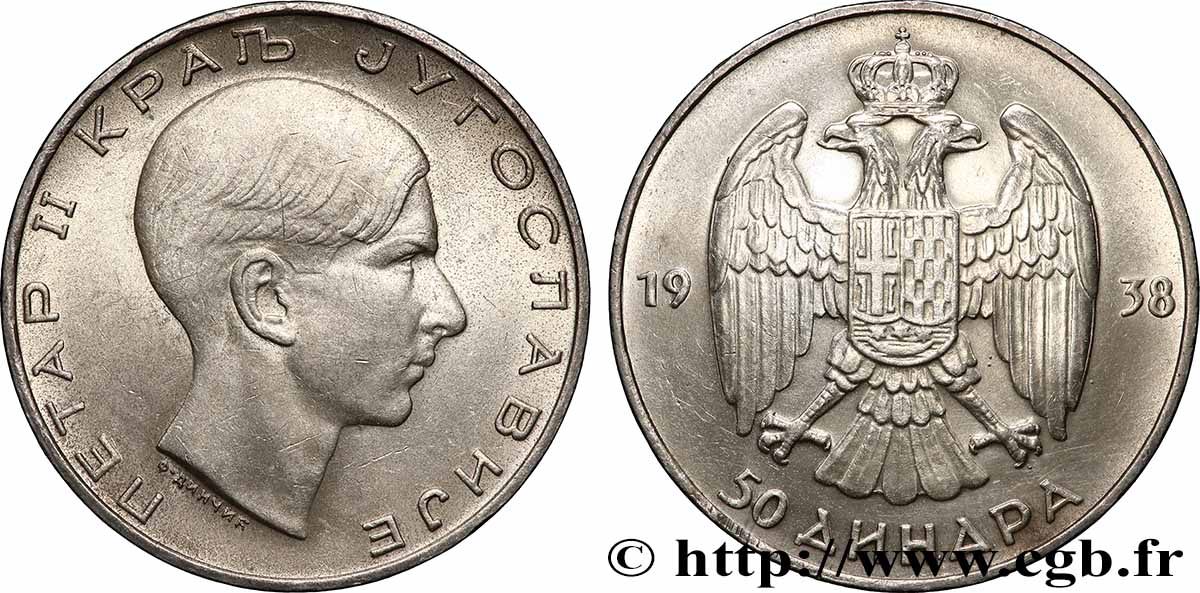 YUGOSLAVIA 50 Dinara Pierre II 1938 AU