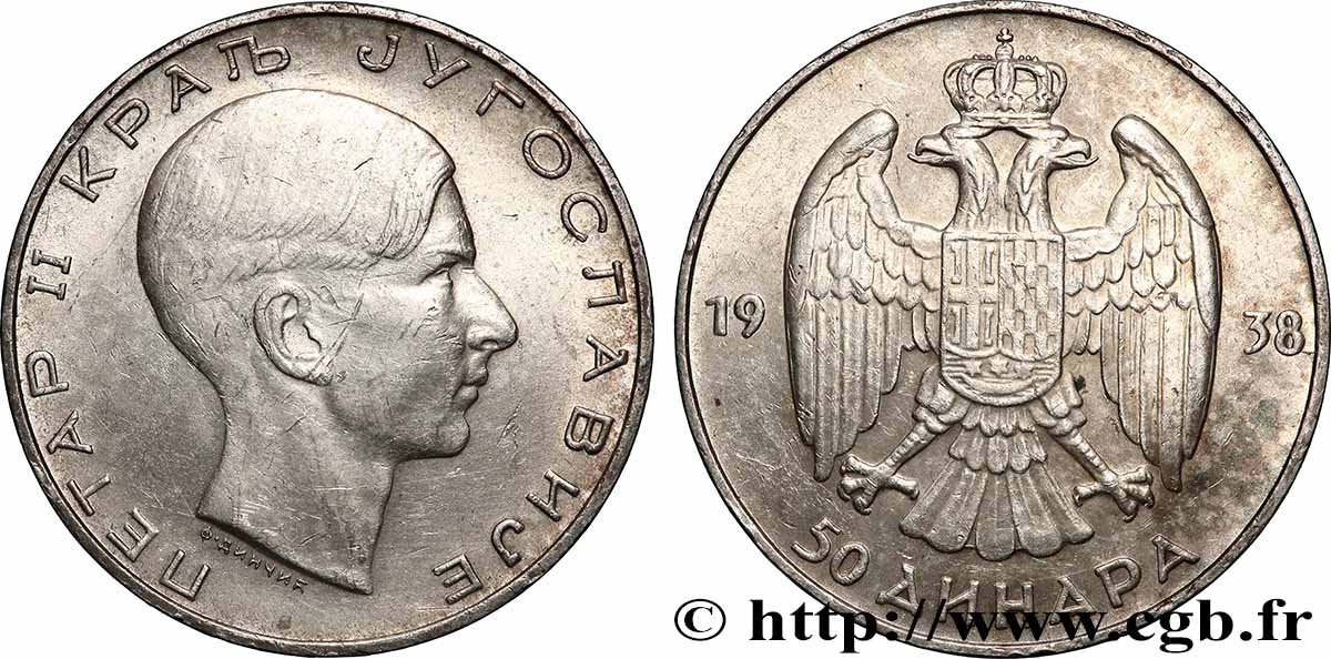 YUGOSLAVIA 50 Dinara Pierre II 1938 AU