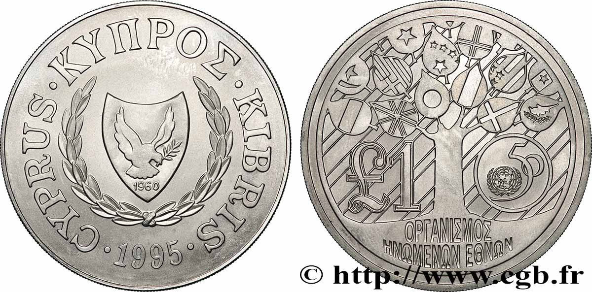 CYPRUS 1 Pound République 1995 MS