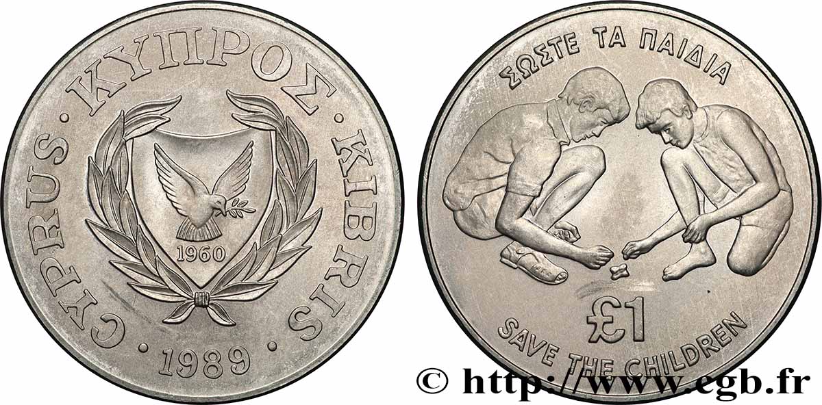 CYPRUS 1 Pound Association “Save the Children” 1989 MS