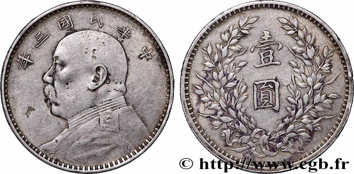 CHINA 1 Yuan Président Yuan Shikai an 3 1914 XF