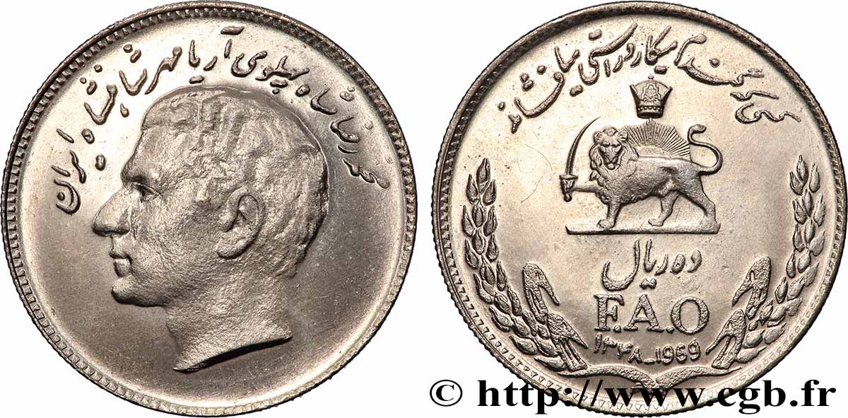 IRAN 10 Rials Shah Reza Pahlavi FAO SH1348 1976 Téhéran VZ