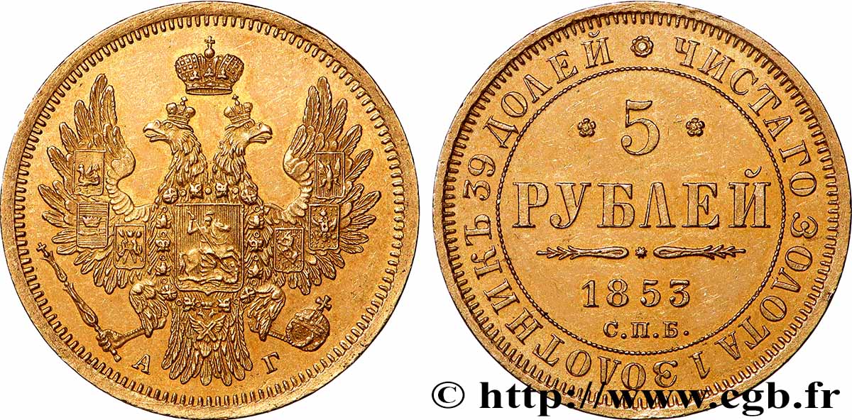 RUSSLAND - NIKOLAUS I. 5 roubles 1853 Saint-Petersbourg VZ