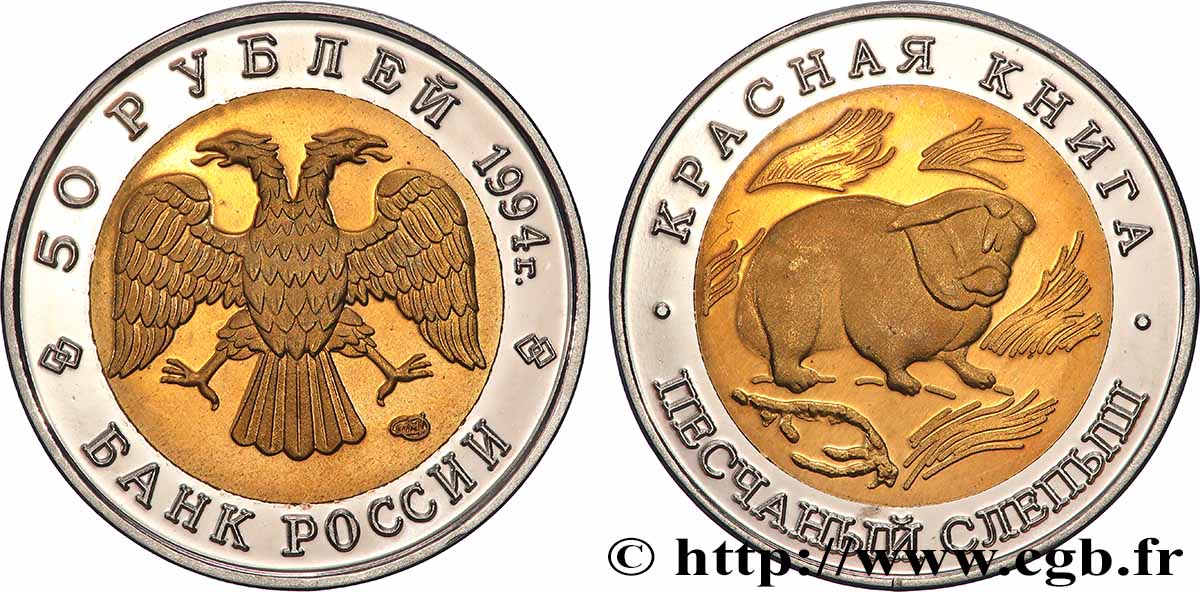 RUSSIA 50 Roubles aigle bicéphale / spalax 1994 Saint-Petersbourg MS