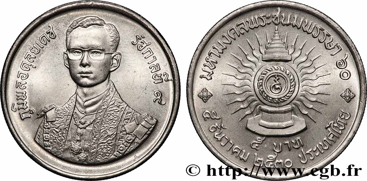 TAILANDIA 5 Baht 60e anniversaire du roi Bhumithol Adulyadej Rama IX BE 2530 (1987) SC