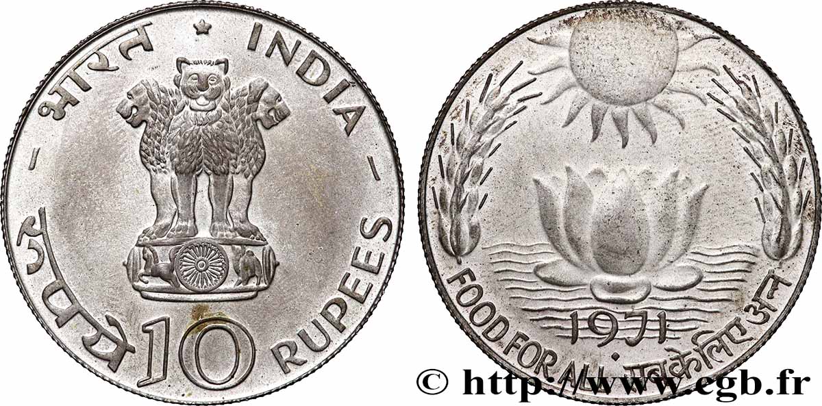 INDIA 10 Proof Rupees (Roupies) FAO 1971 Bombay MS