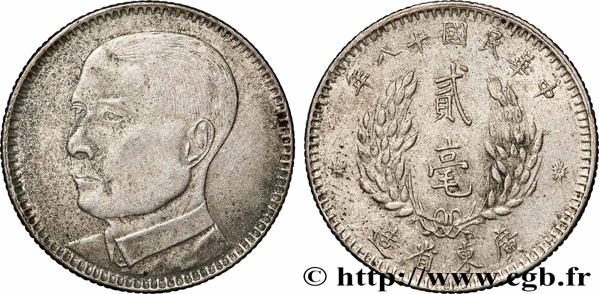 CHINE 20 Cents Province de Kwang-Tung an 18 (1929) Guangzhou (Canton) TTB
