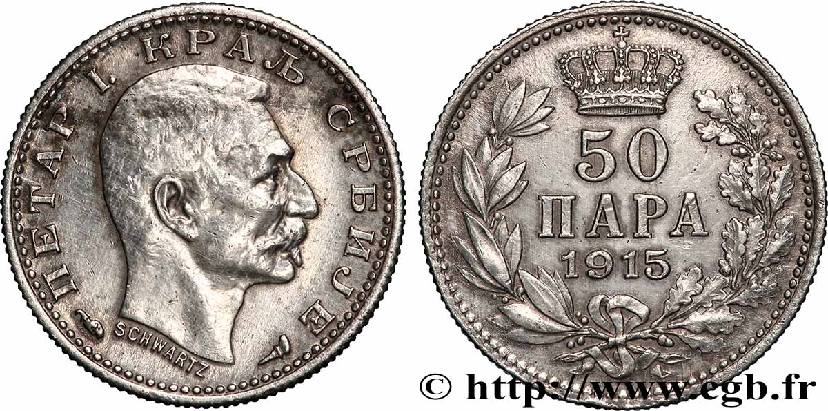 SERBIE 50 Para Pierre Ier 1915 Paris TTB+