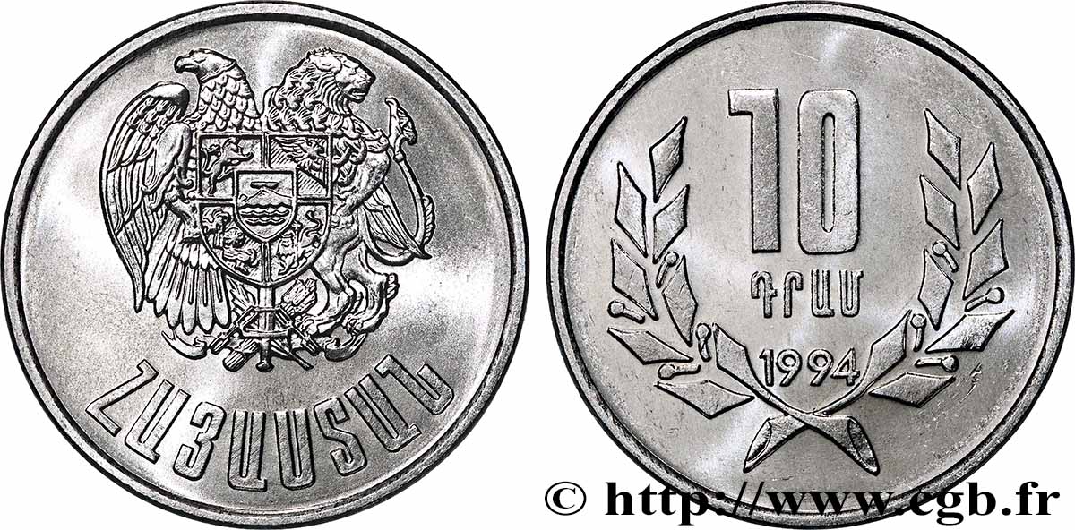 ARMENIA 10 Dram 1994 Erevan MS
