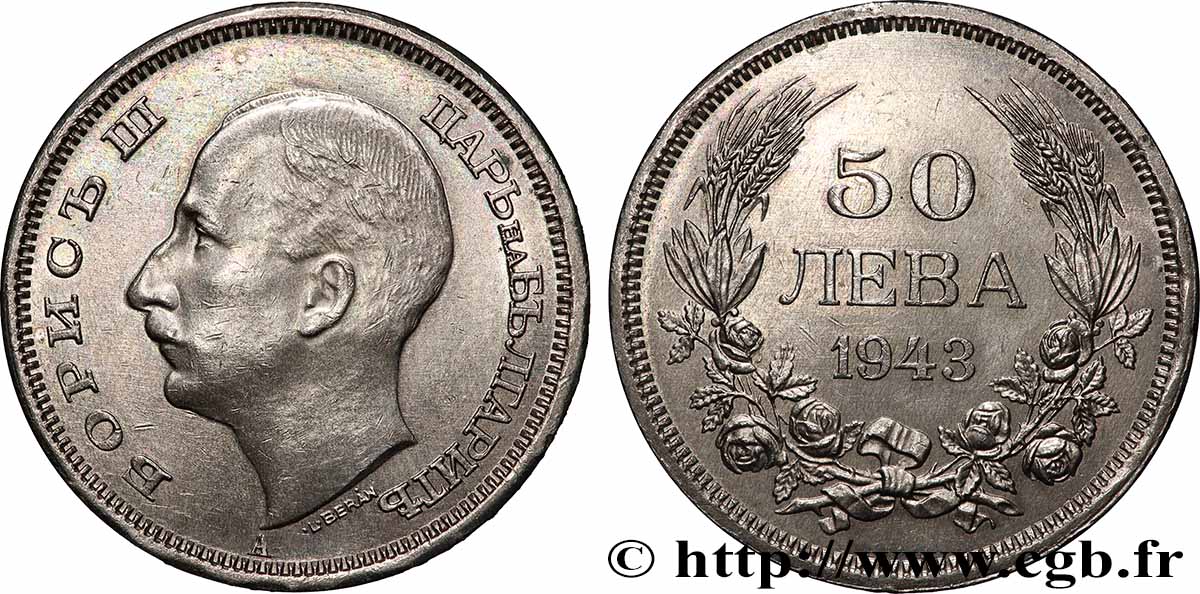 BULGARIE 50 Leva Boris III 1943 Berlin TTB+
