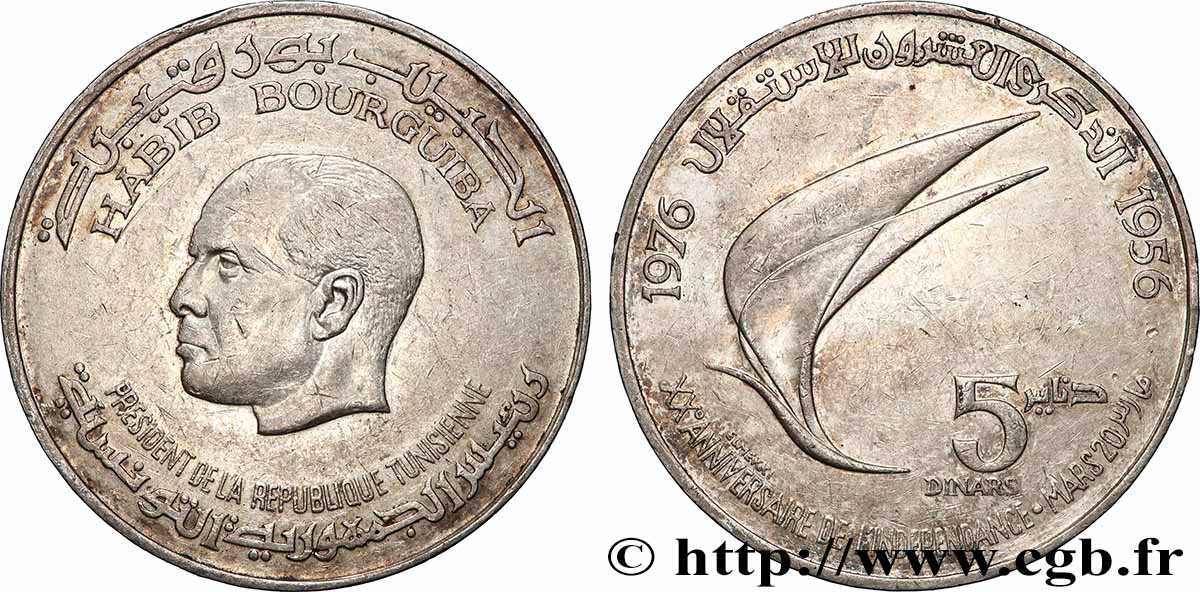 TúNEZ 5 Dinars Habib Bourguiba 20e anniversaire de l’indépendance 1976 Llantrisant MBC+