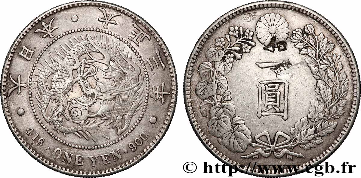 JAPAN 1 Yen dragon an 3 Taisho 1914 AU/AU