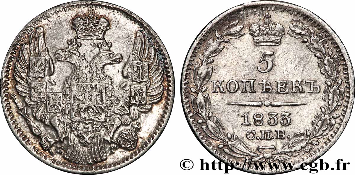 RUSSIA 5 Kopecks aigle bicéphale 1833 Saint-Petersbourg AU