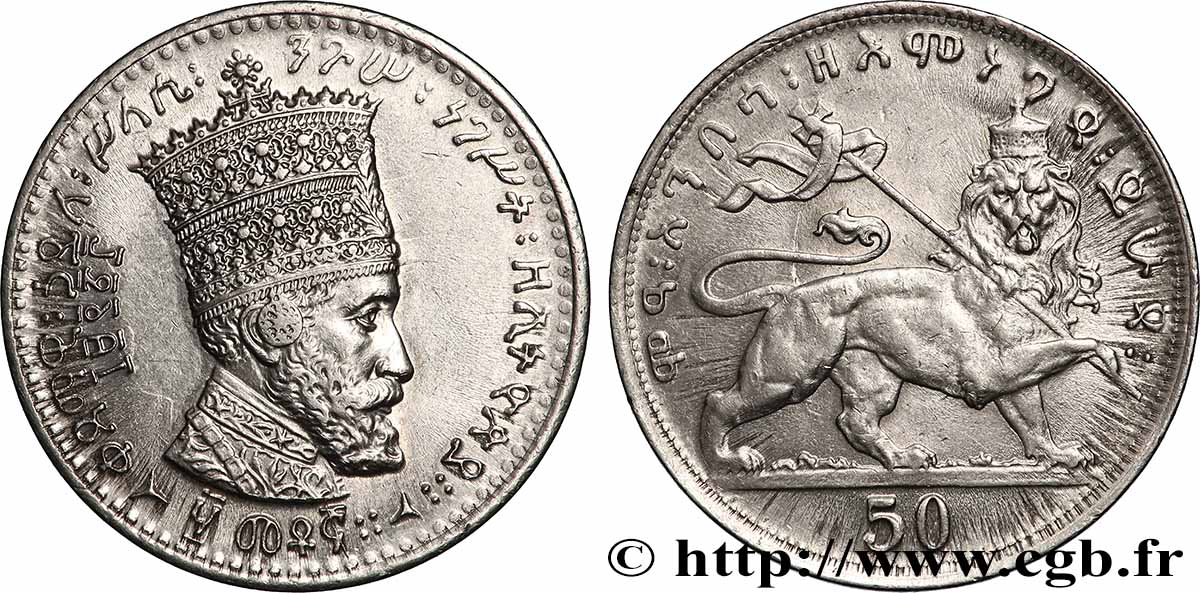 ÄTHIOPEN 50 Matonas Hailé Selassié I EE1923 (1931) Addis-Abeba VZ