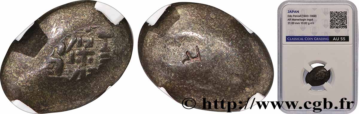 JAPAN Mameitagin ingot - Période Edo (1603-1868) AU55 autre