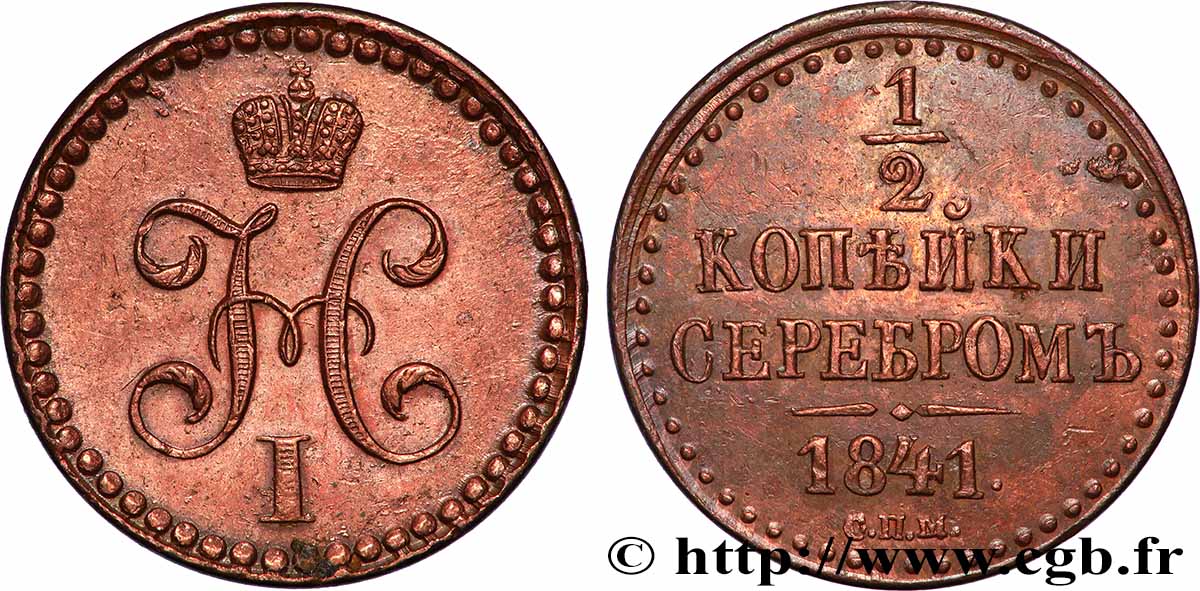 RUSSIA 1 Denga (1/2 Kopeck) Nicolas Ier 1841 Saint-Petersbourg XF