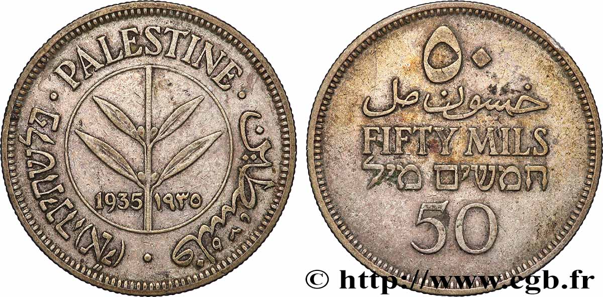 PALESTINE 50 Mils 1935 Londres TTB