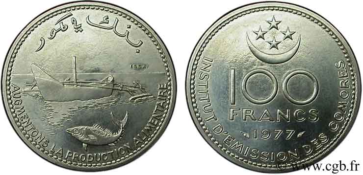 COMORES Essai de 100 Francs barque de pêche traditionnelle 1977 Paris SPL 