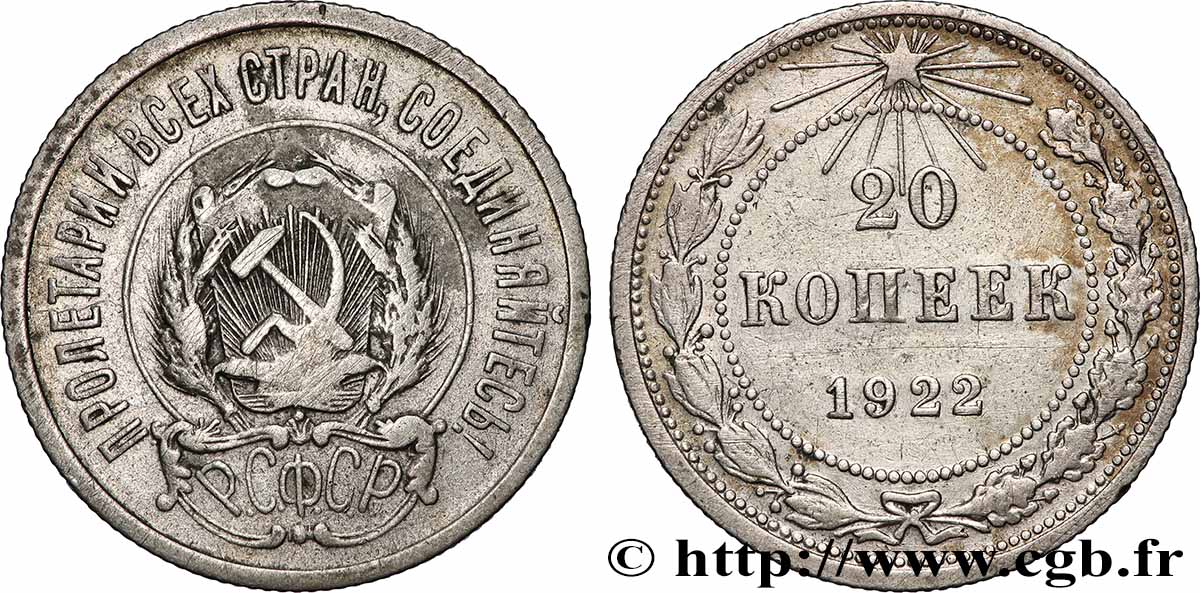 RUSSIA - RUSSIAN SFSR 20 Kopecks République Soviétique de Russie 1922 Léningrad XF