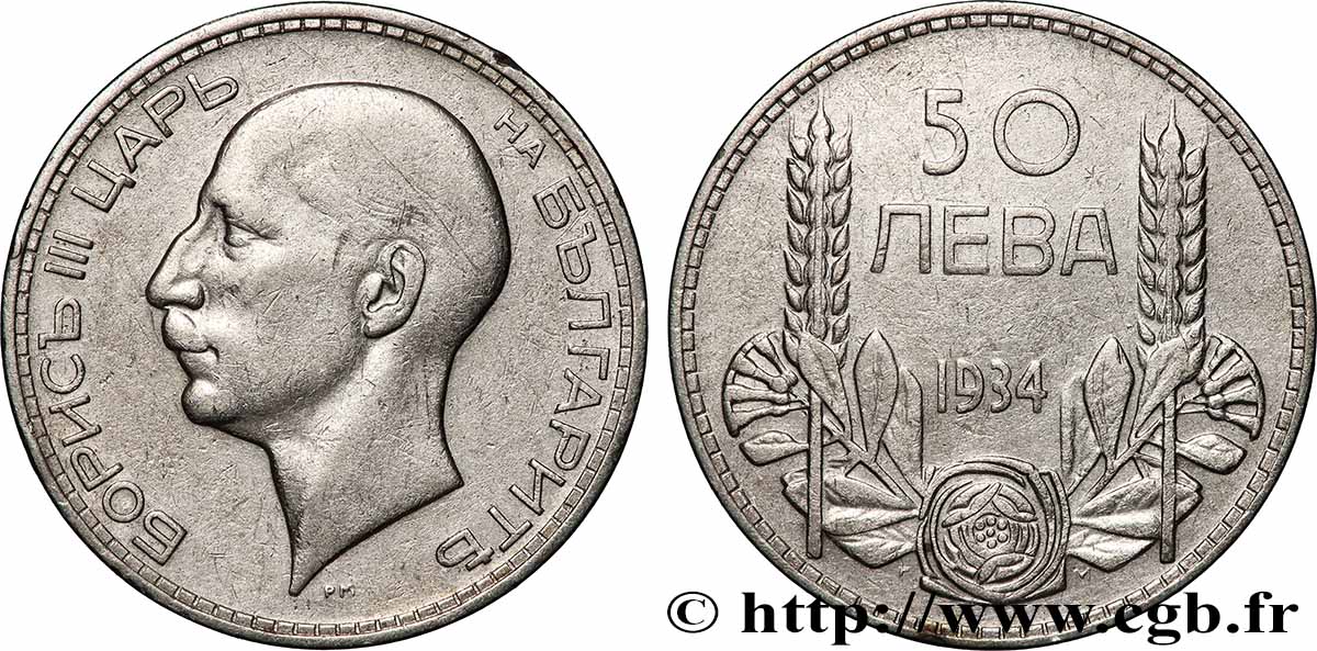 BULGARIE 50 Leva Boris III 1934 TB+