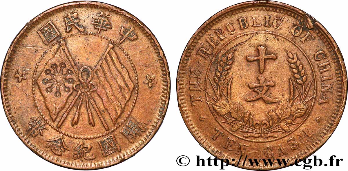 CHINA 10 Cash République de Chine - Drapeaux croisés (1920) SS